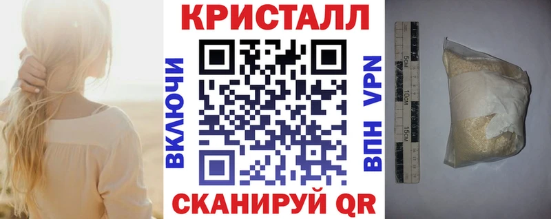 mega ССЫЛКА  цена   Южно-Сухокумск  АМФ VHQ 