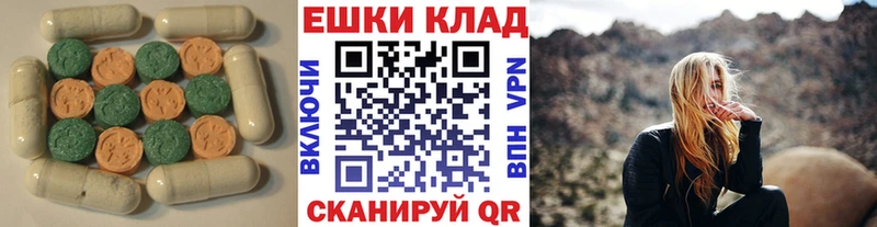 как найти закладки  МЕГА вход  ЭКСТАЗИ ешки  Южно-Сухокумск 