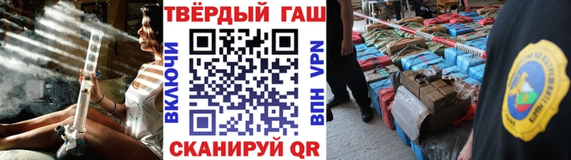 Гашиш Cannabis Южно-Сухокумск