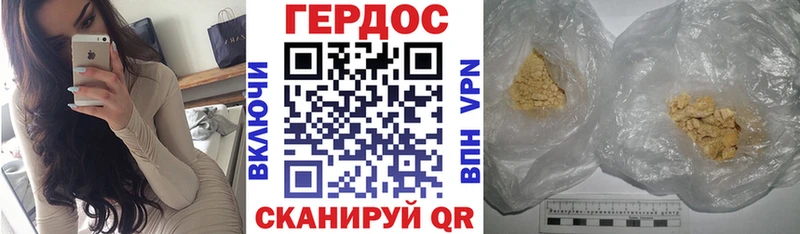 дарнет шоп omg ссылки ГЕРОИН гречка Южно-Сухокумск