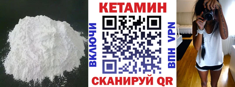 Кетамин VHQ  наркошоп  Южно-Сухокумск 