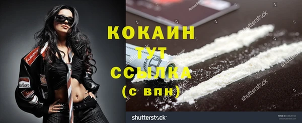 кокаин перу Алексин