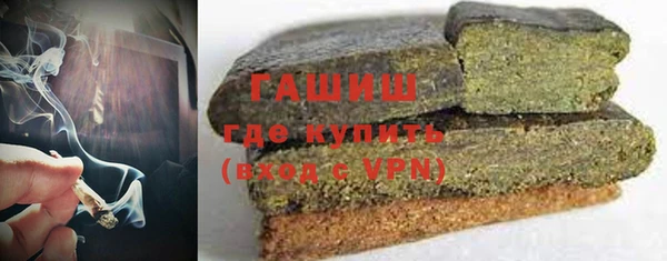 мескалин Алексеевка