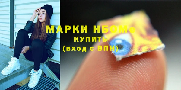 мескалин Алексеевка