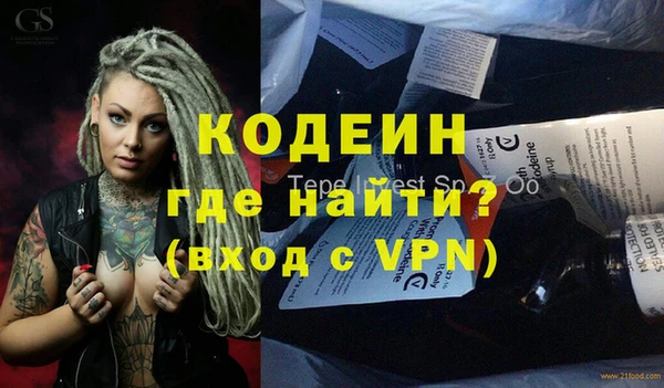 мескалин Алексеевка