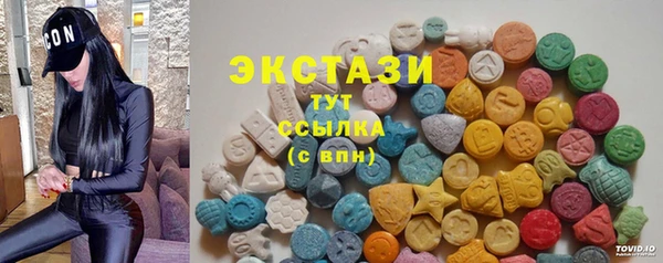 мескалин Алексеевка