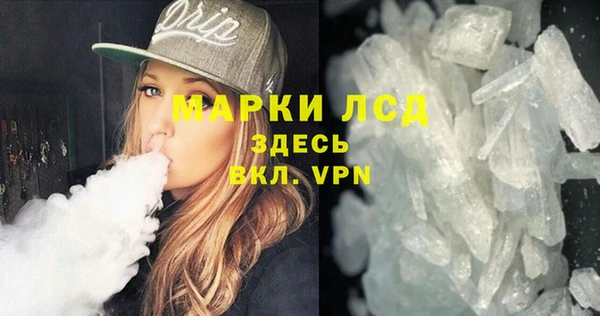 мескалин Алексеевка