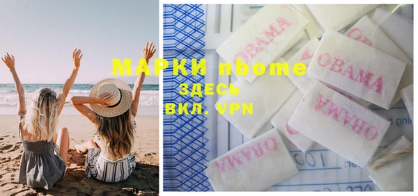 мескалин Алексеевка