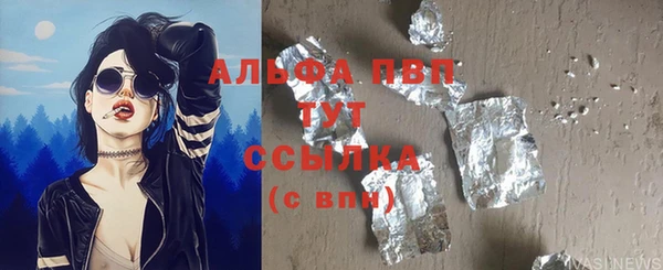 мескалин Алексеевка