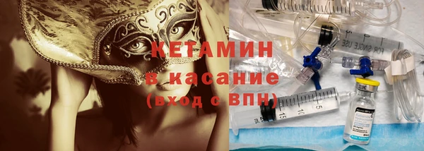 мескалин Алексеевка