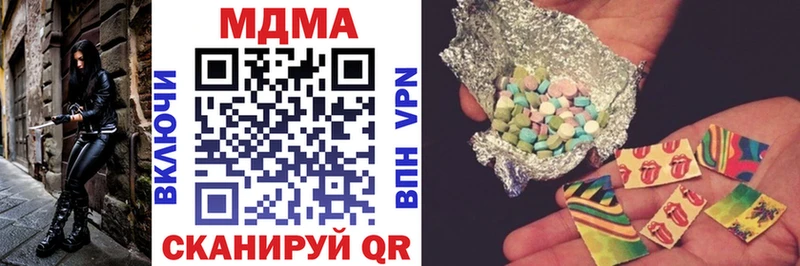 МДМА молли  MEGA зеркало  Южно-Сухокумск 