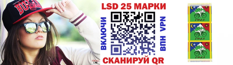Наркотические марки 1500мкг  Южно-Сухокумск 