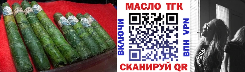 hydra зеркало  Южно-Сухокумск  Дистиллят ТГК вейп 