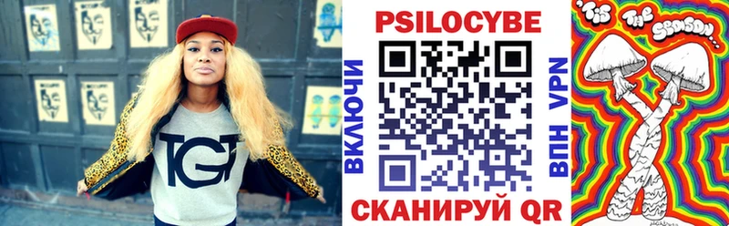 Галлюциногенные грибы прущие грибы  сколько стоит  кракен ТОР  Южно-Сухокумск 